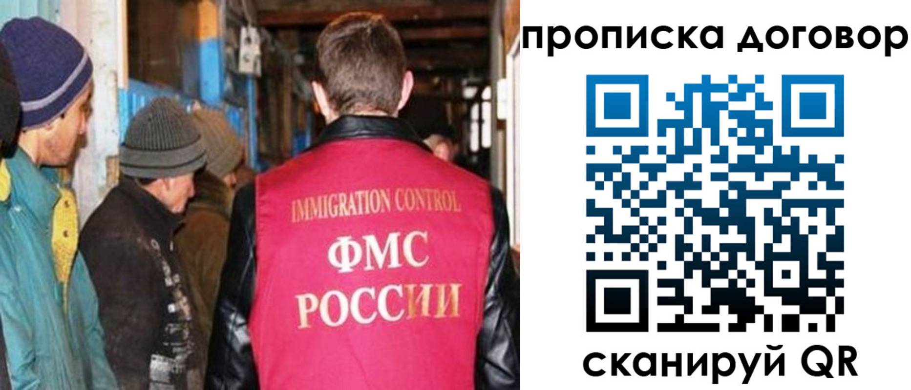 найти адрес прописки в Омской области